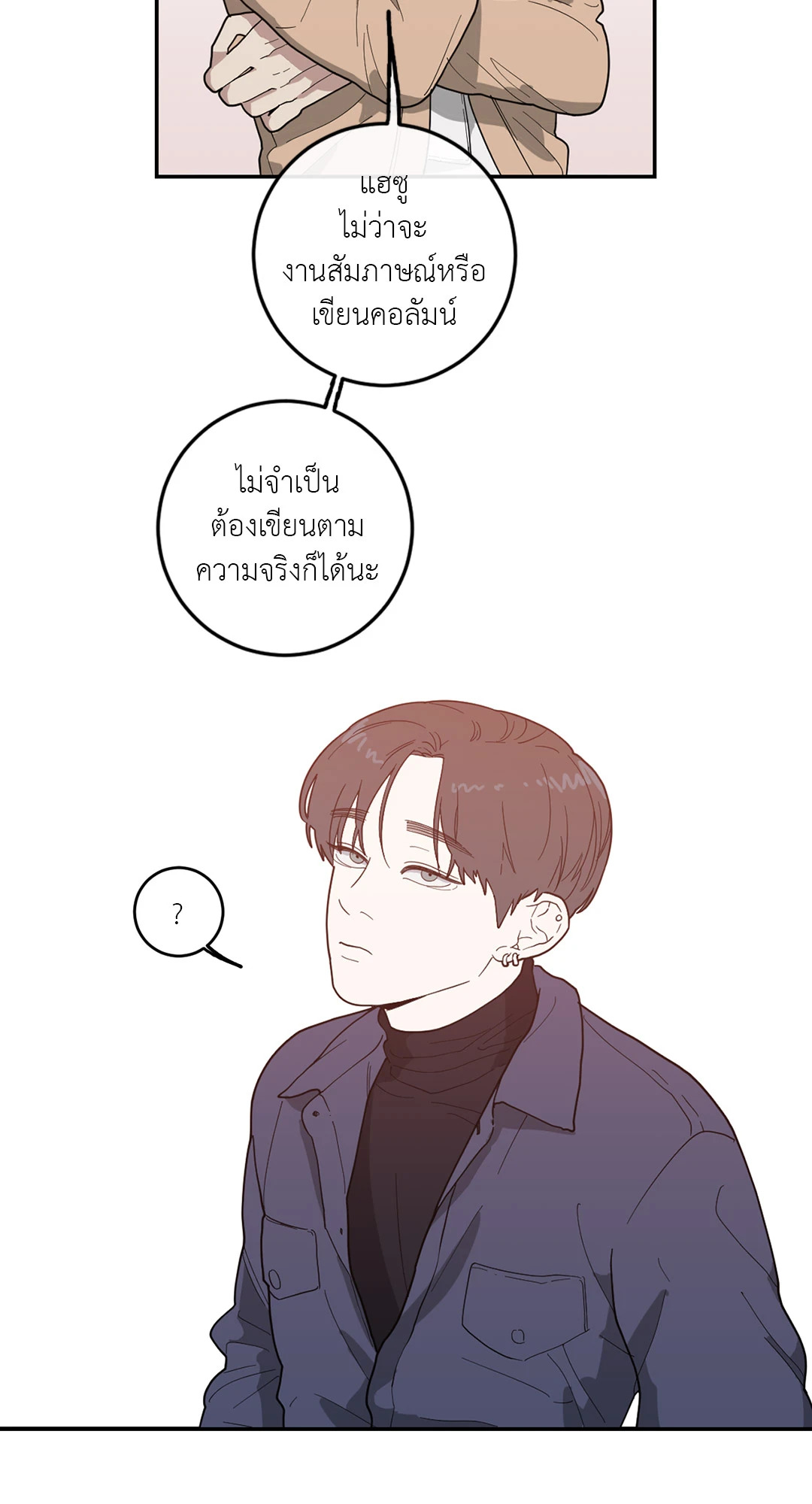 หน้า 35