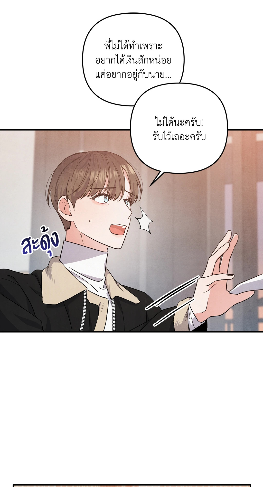หน้า 46