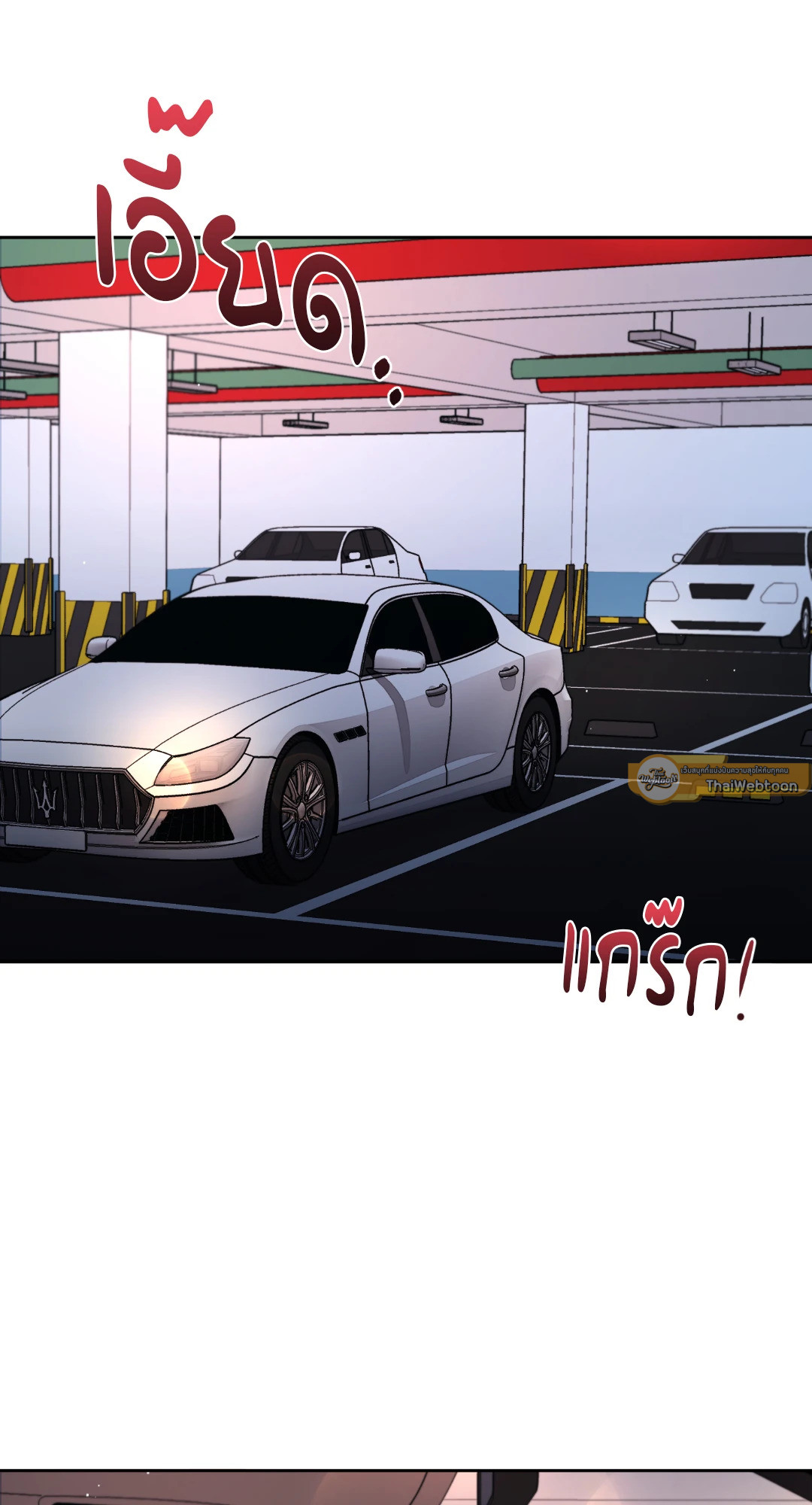 รักในเงาแค้น | Shadow of the Reunion (R+) ตอนที่ 12 - รูปที่ 2