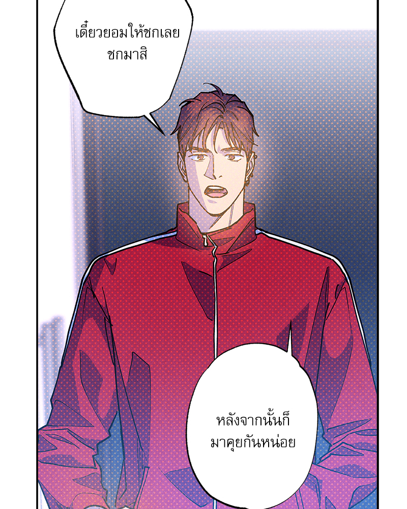 หน้า 98