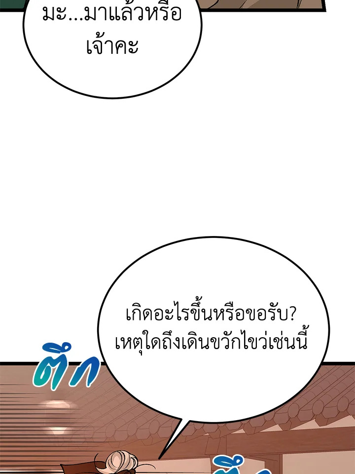 หน้า 87