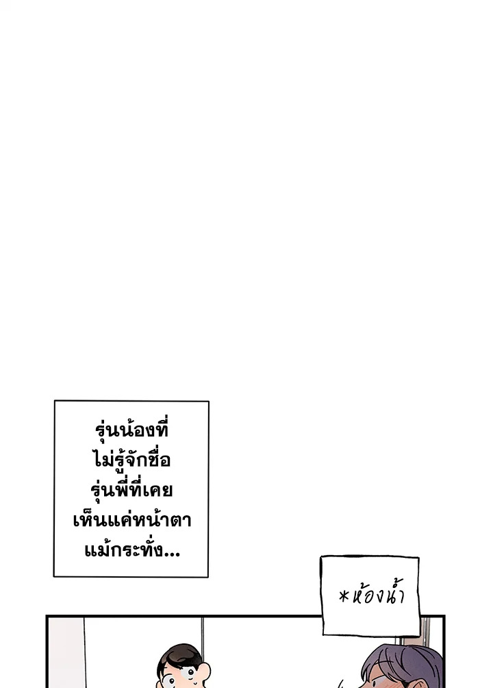 หน้า 96