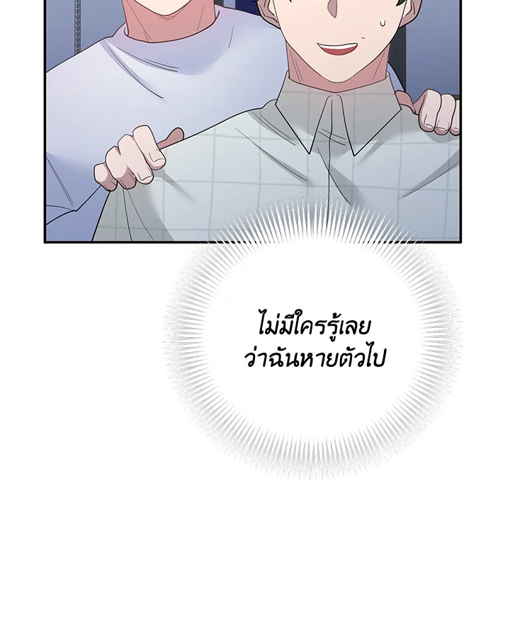 หน้า 94