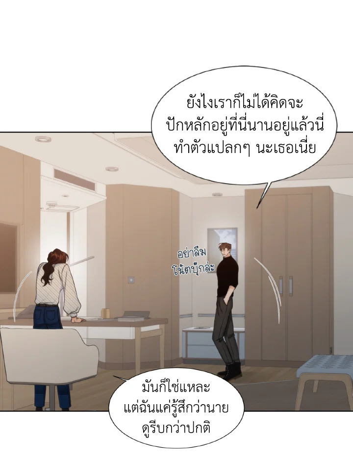หน้า 42