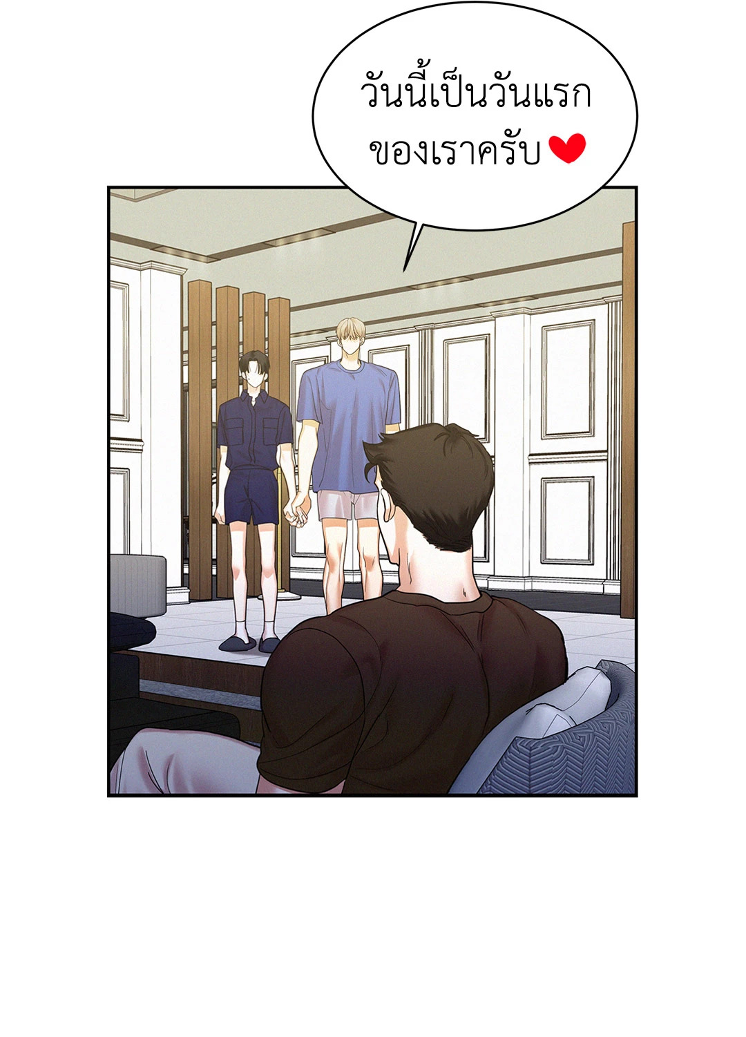 หน้า 32