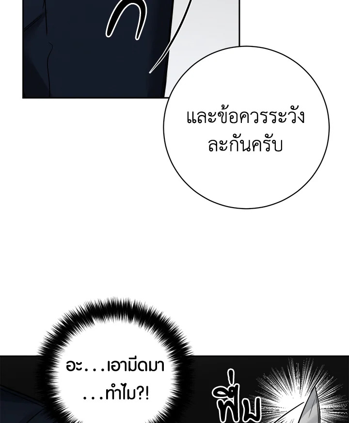 หน้า 67