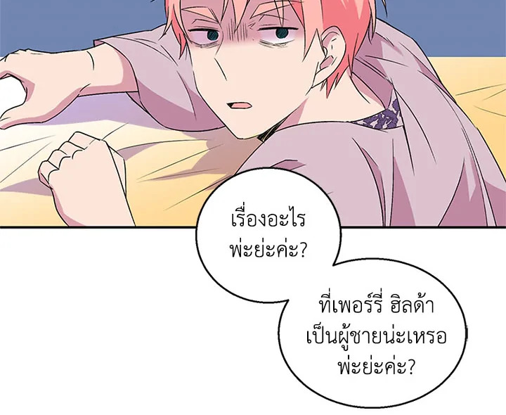 หน้า 93