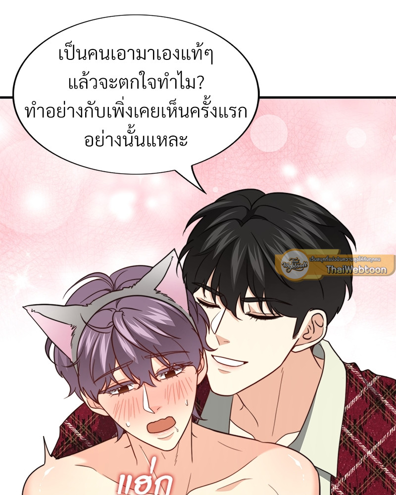 หน้า 69