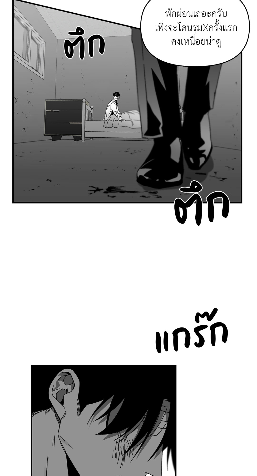 หน้า 46