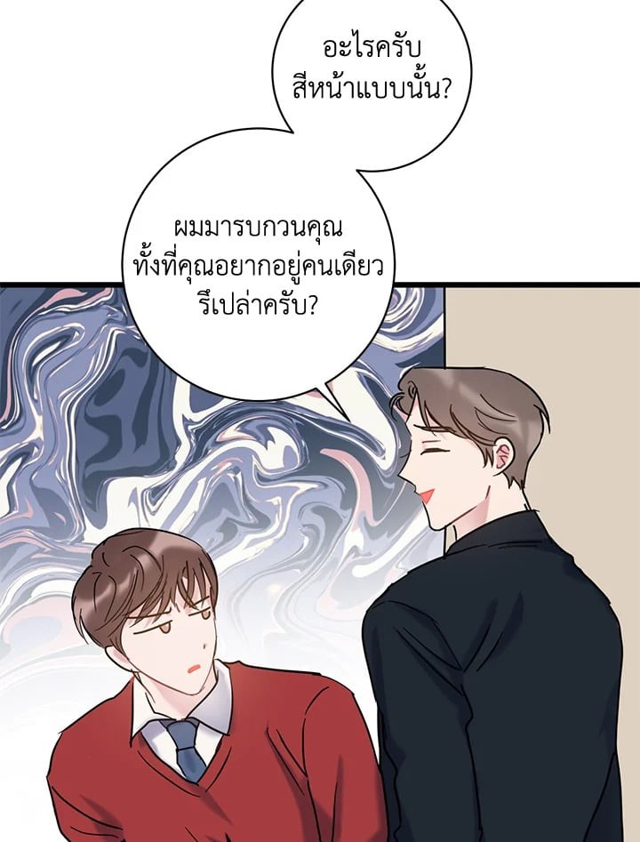หน้า 54