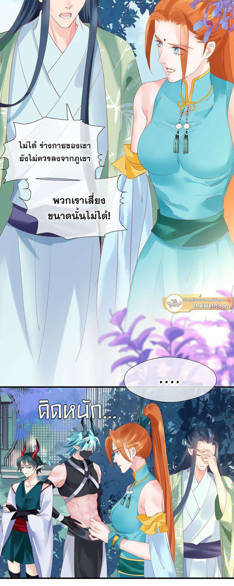 หน้า 29