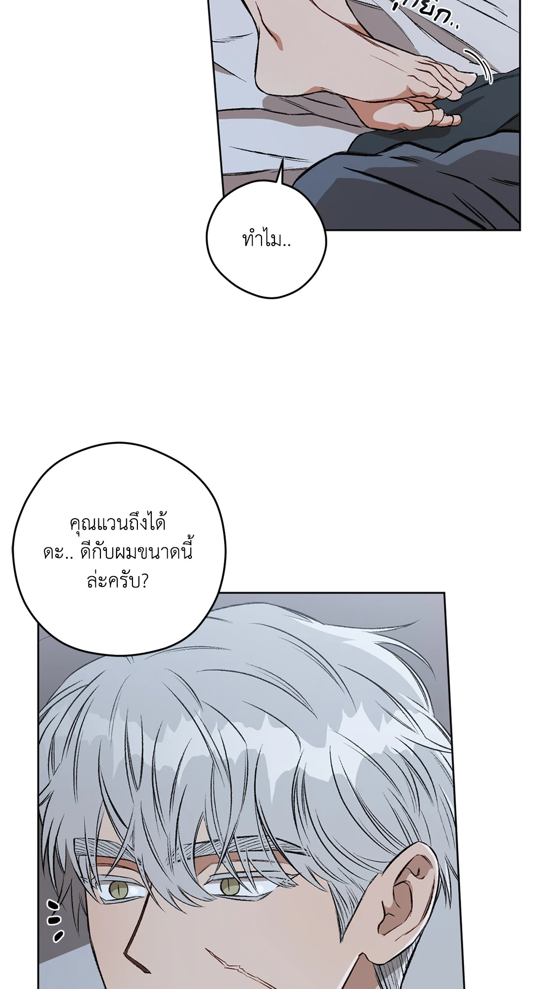 หน้า 70