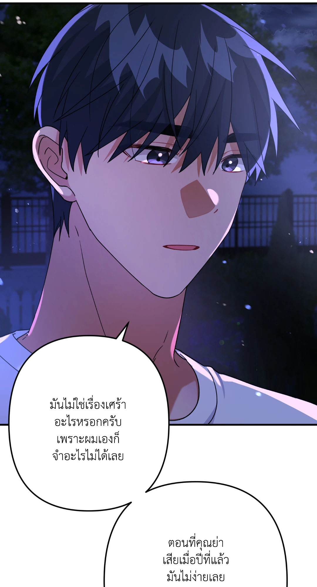 หน้า 56