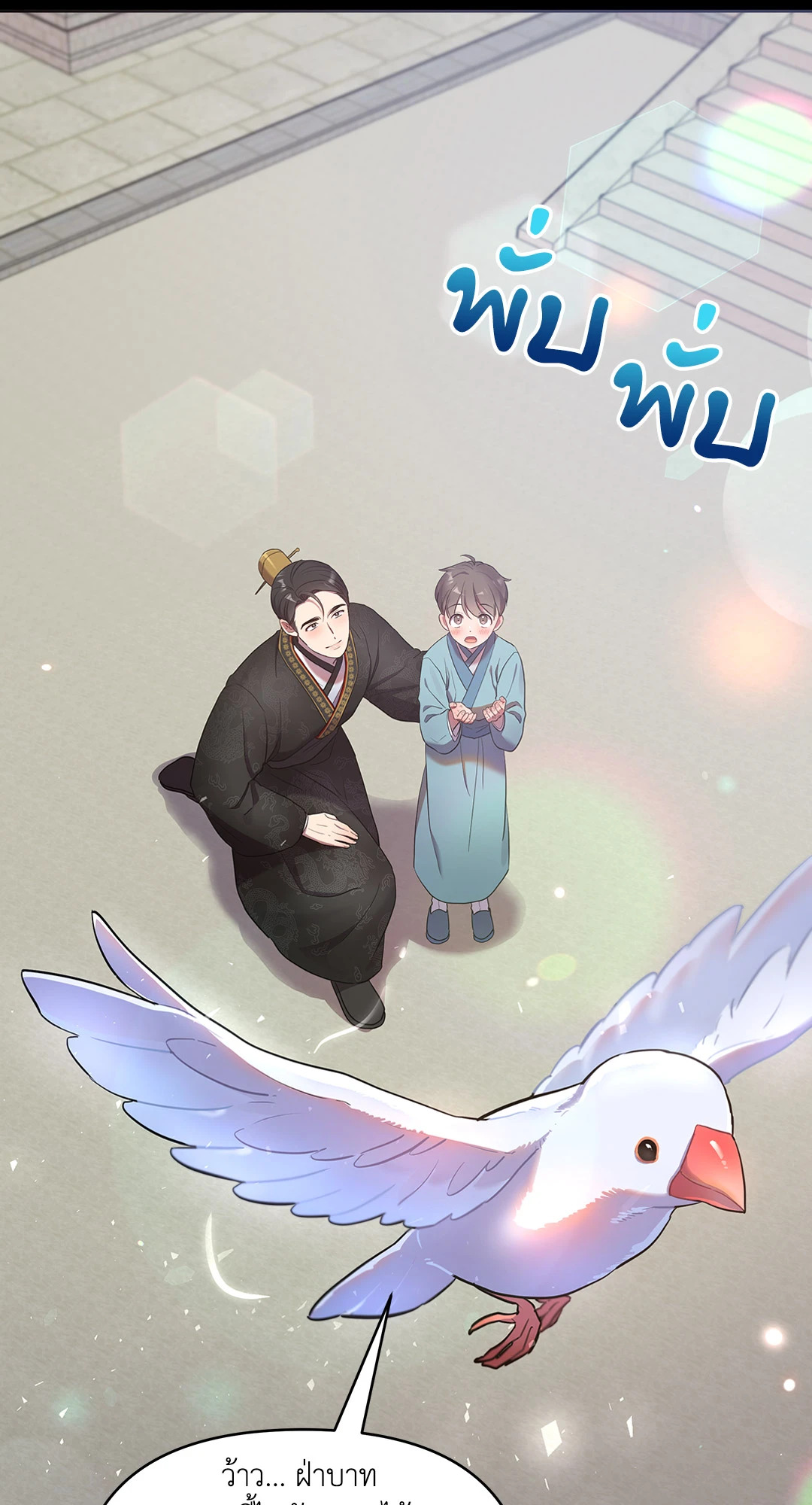 หน้า 115