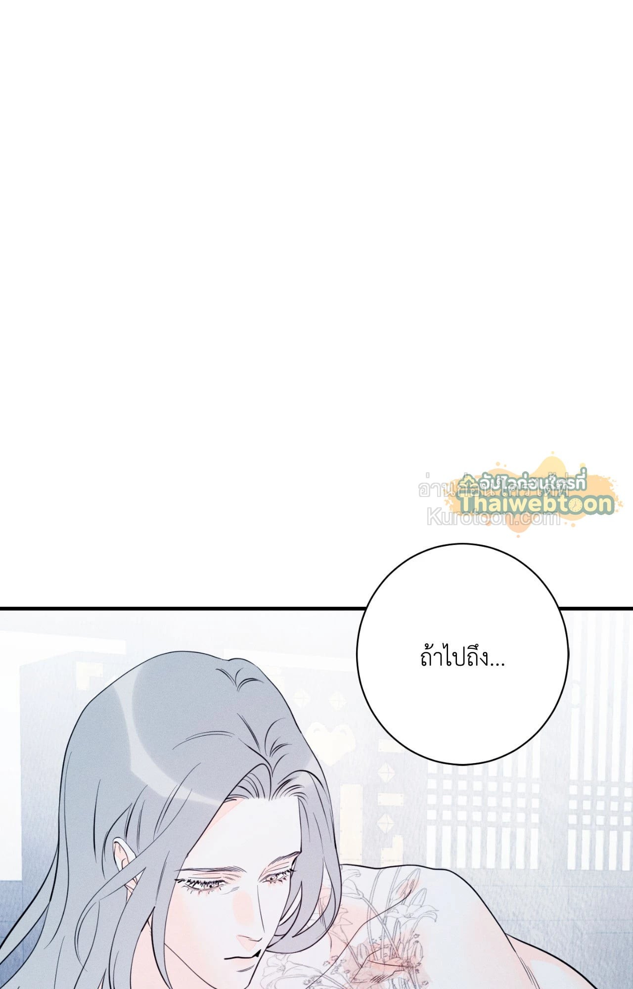 หน้า 161