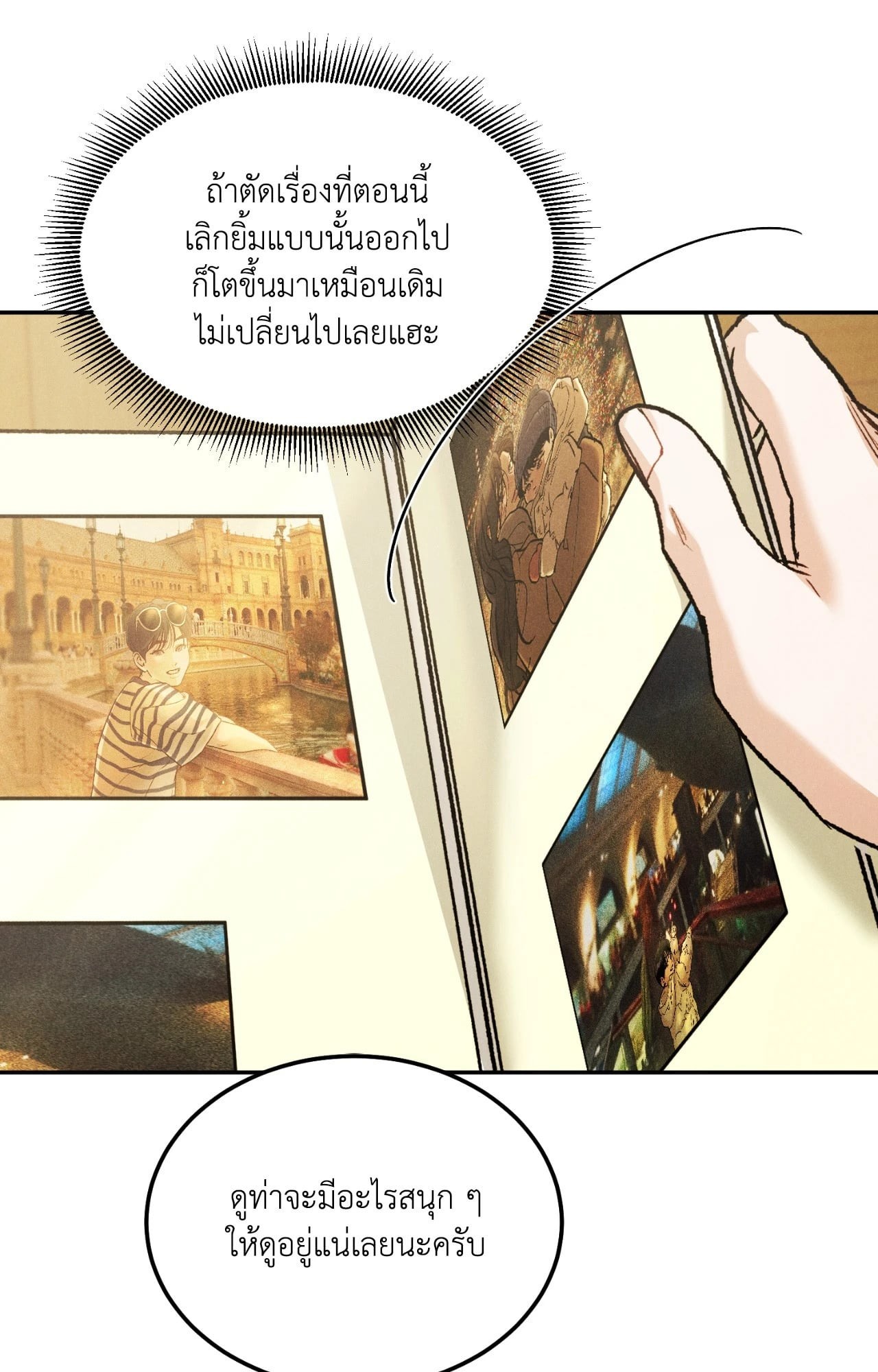 หน้า 72