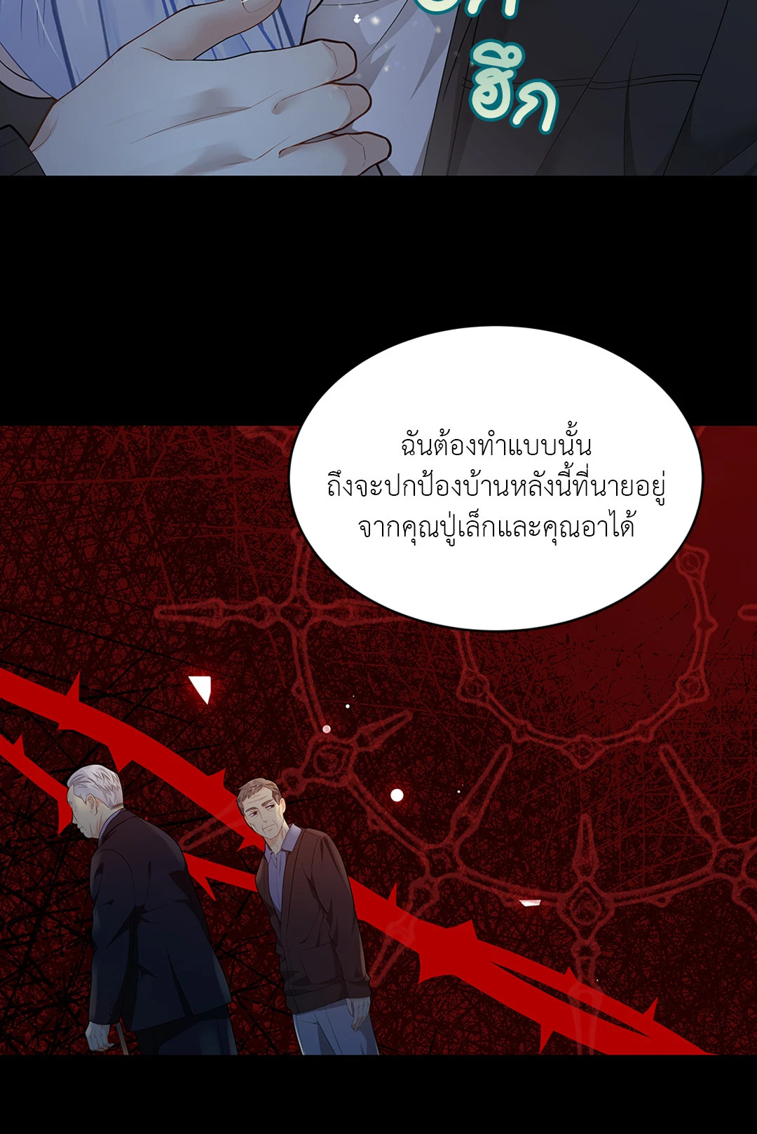 หน้า 41