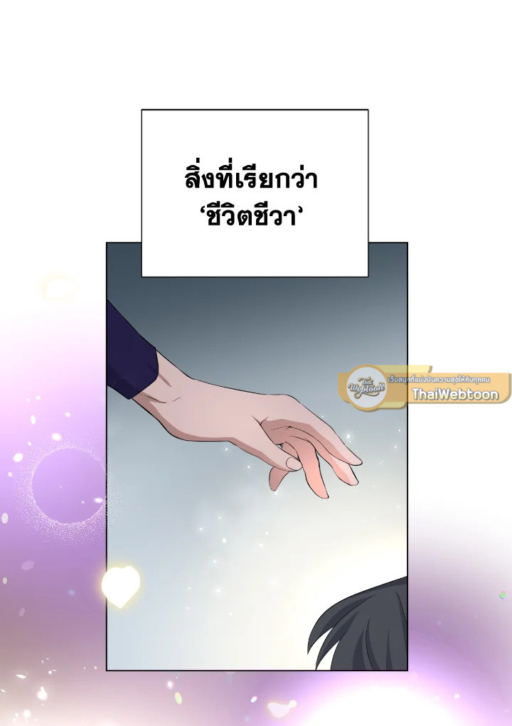หน้า 86