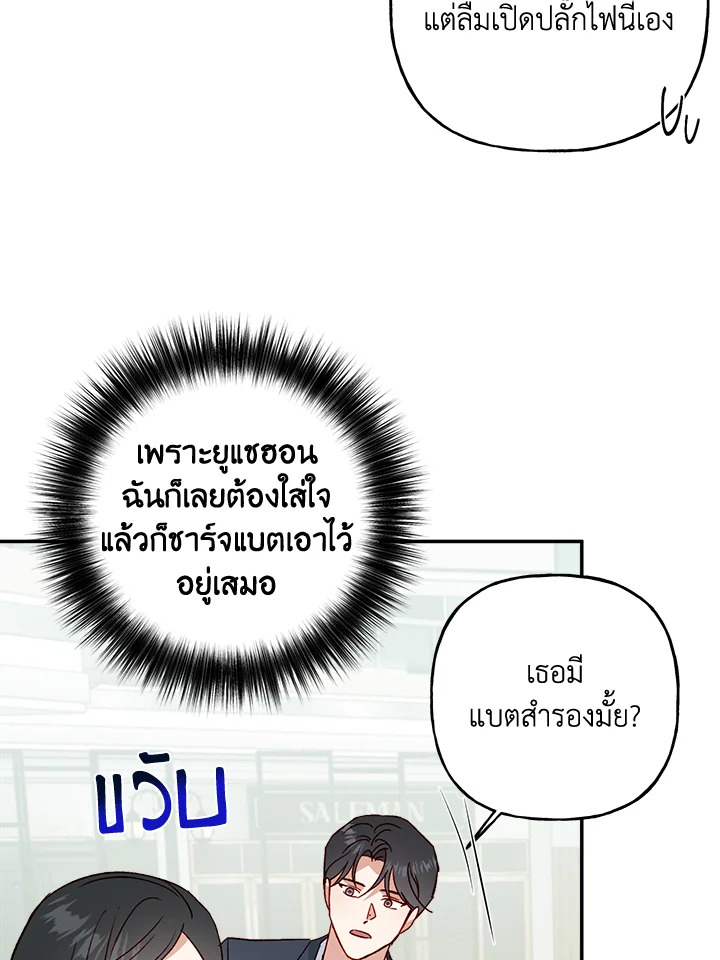 หน้า 58