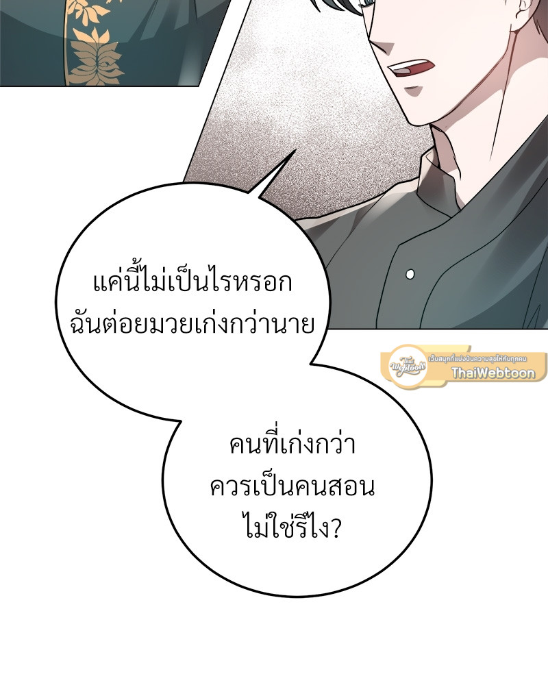 หน้า 105