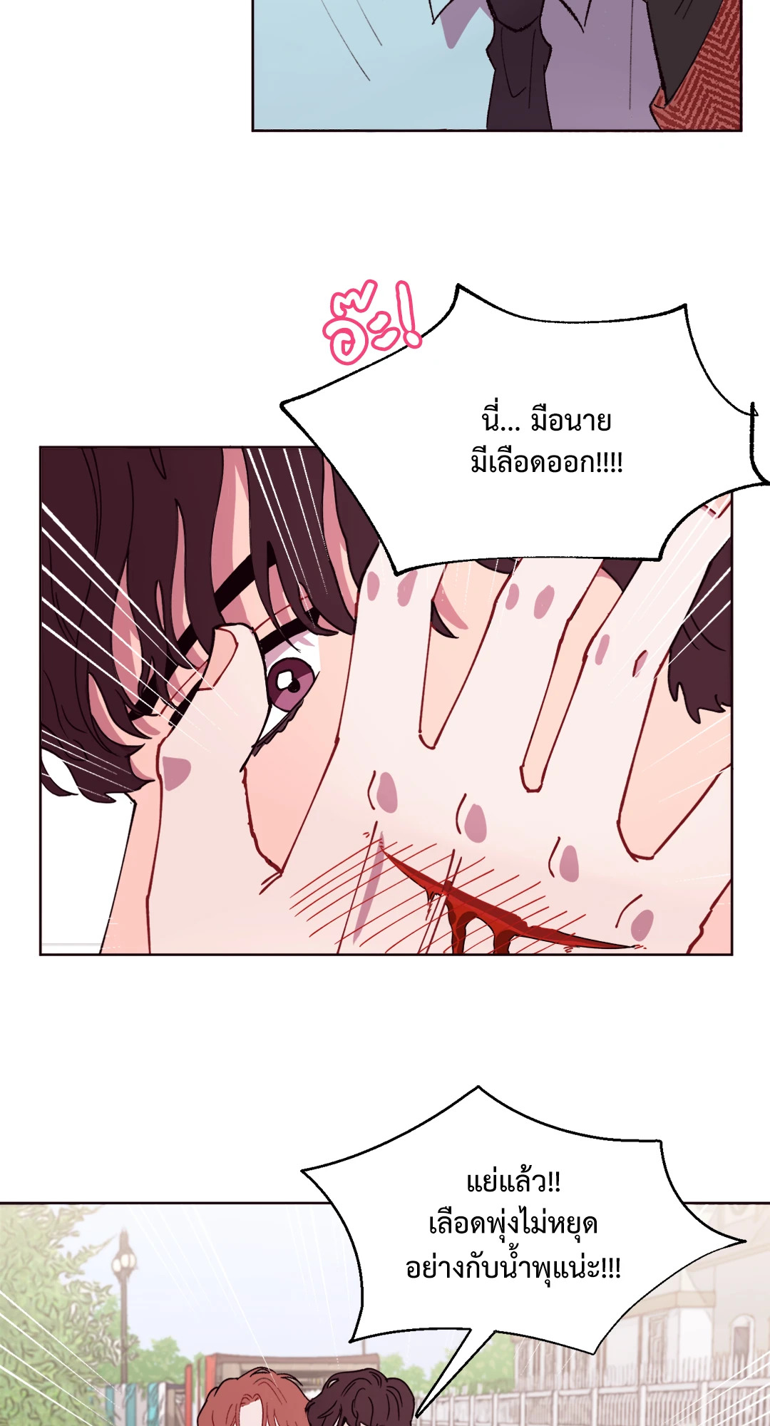 หน้า 28