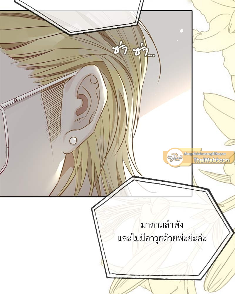 หน้า 67