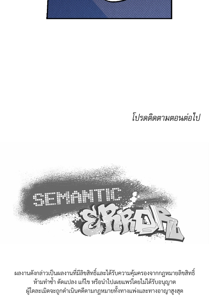 หน้า 95