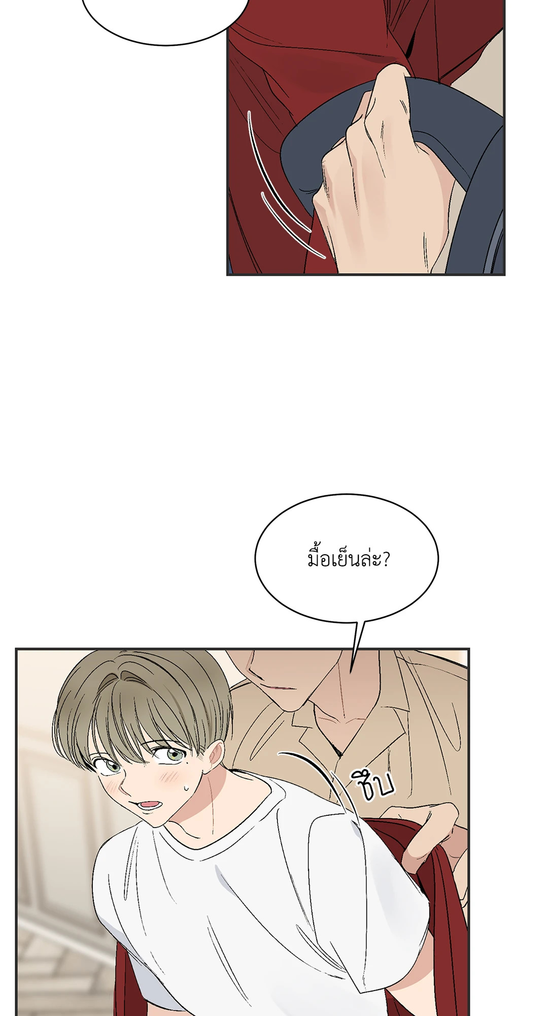 หน้า 39