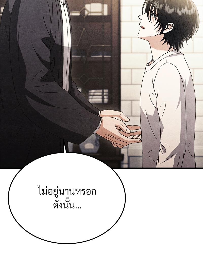 หน้า 77