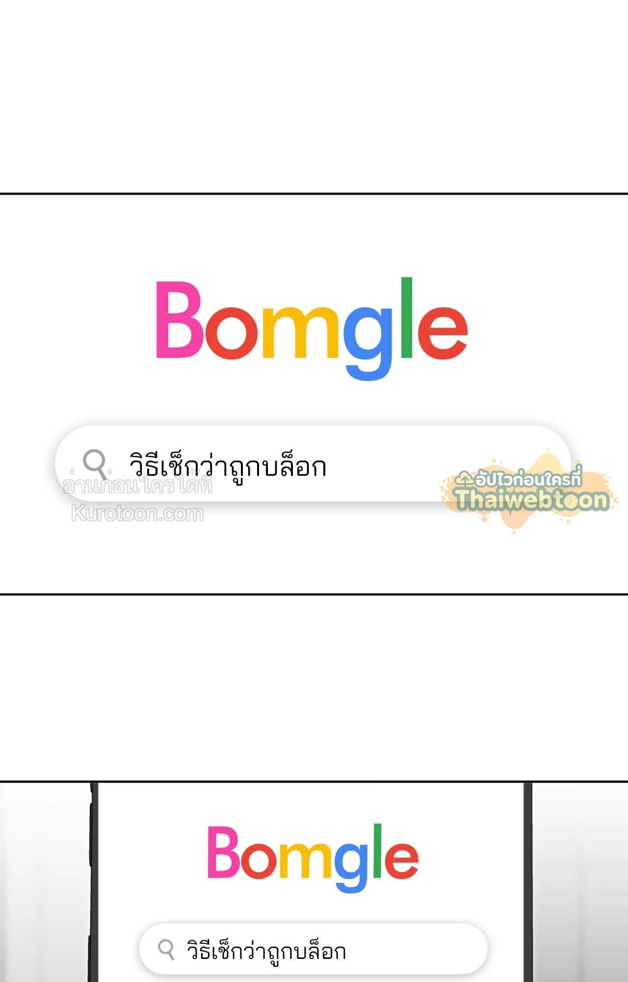 หน้า 57