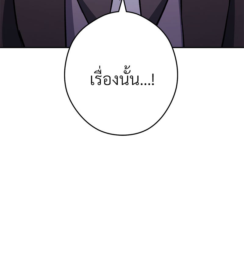 หน้า 135