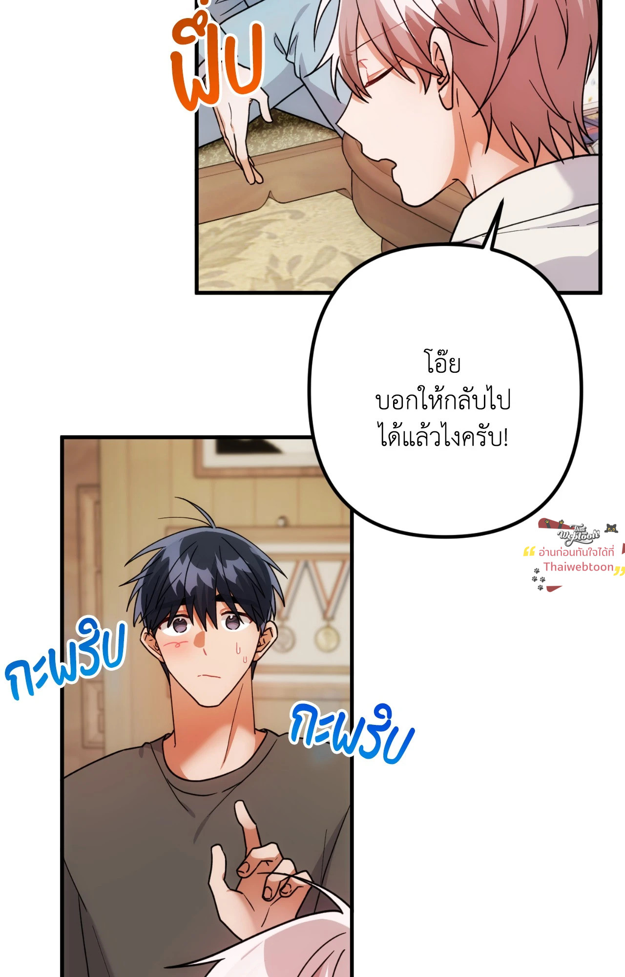 หน้า 83