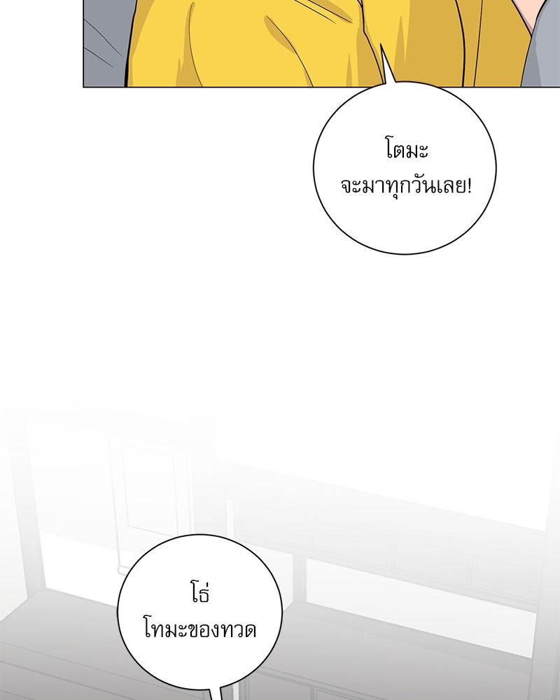 หน้า 98