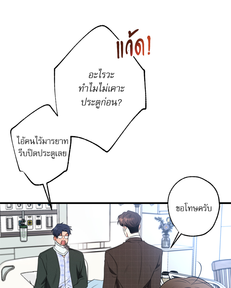 หน้า 69