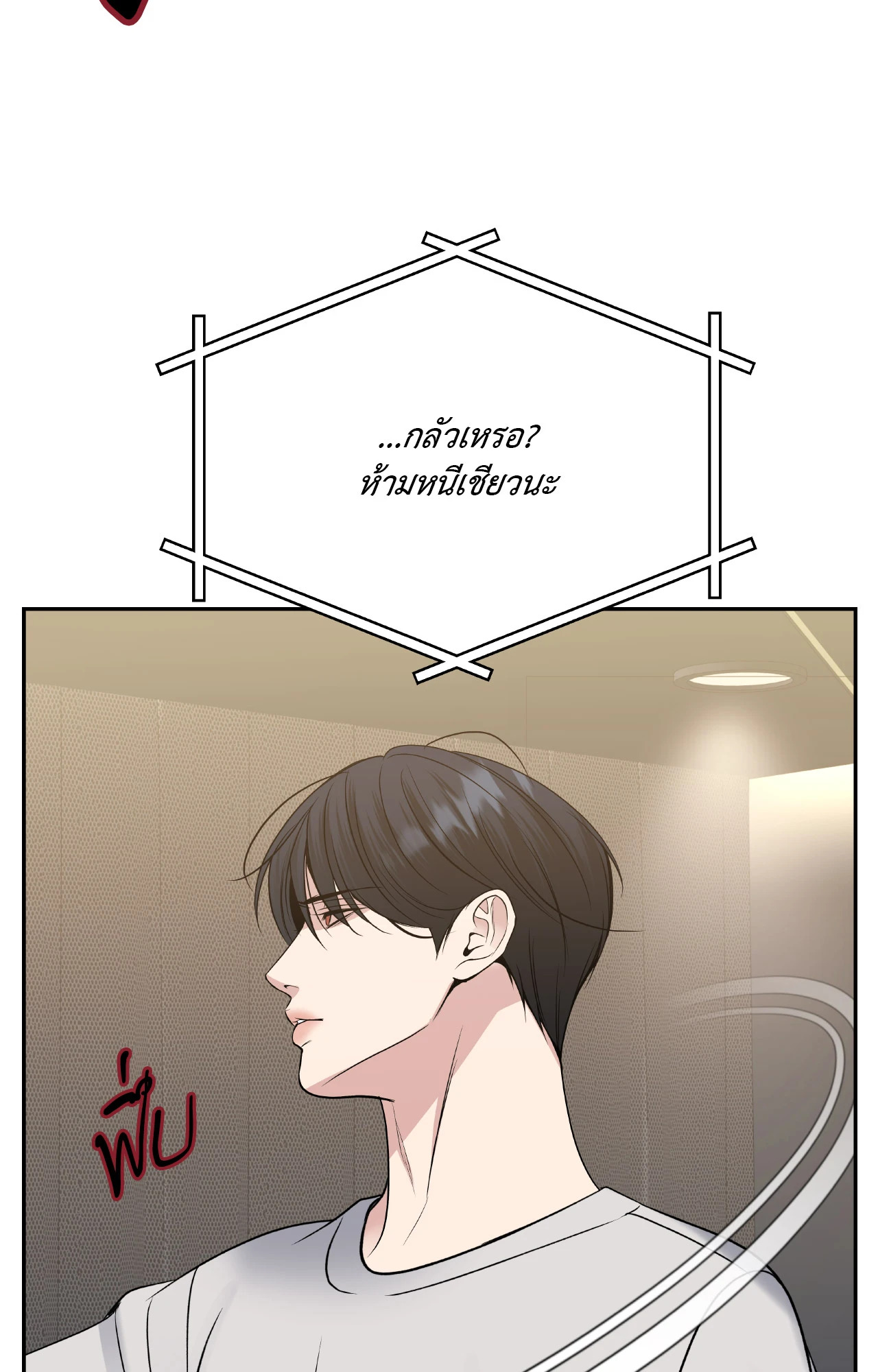 หน้า 69