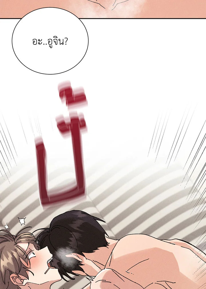 หน้า 69