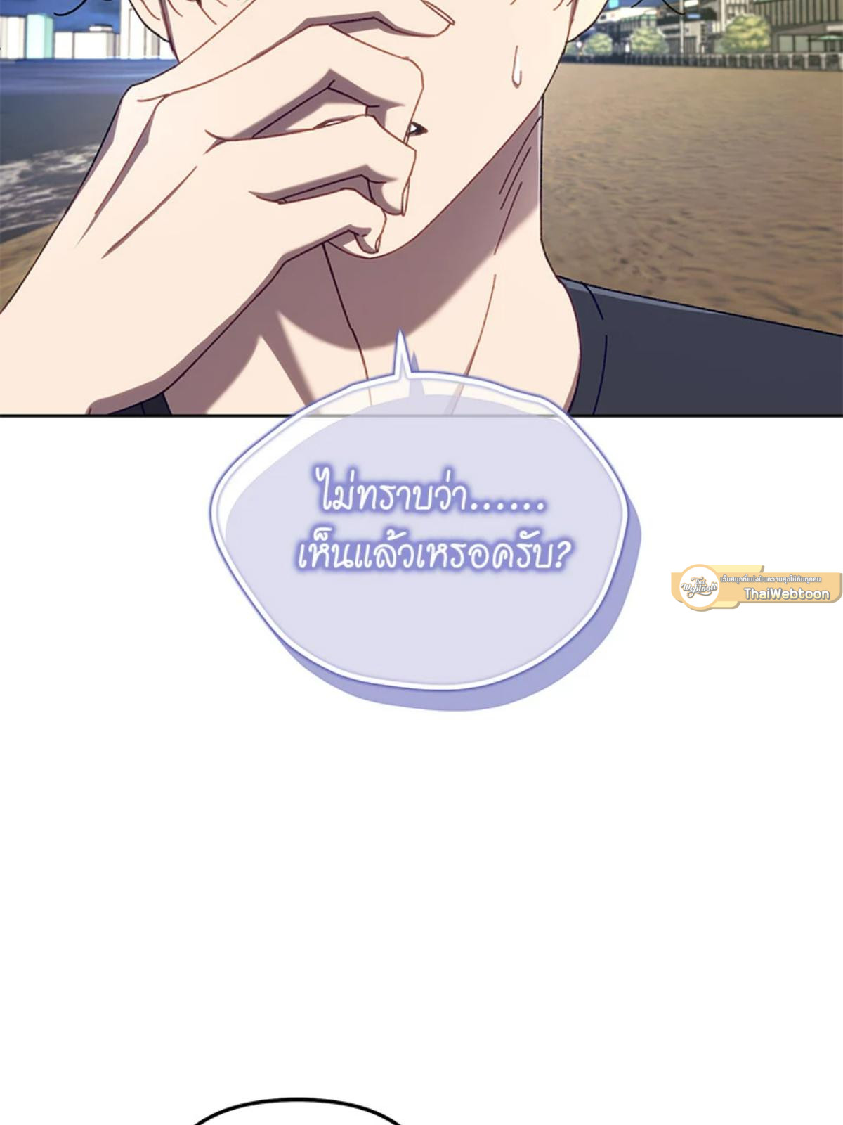 หน้า 73
