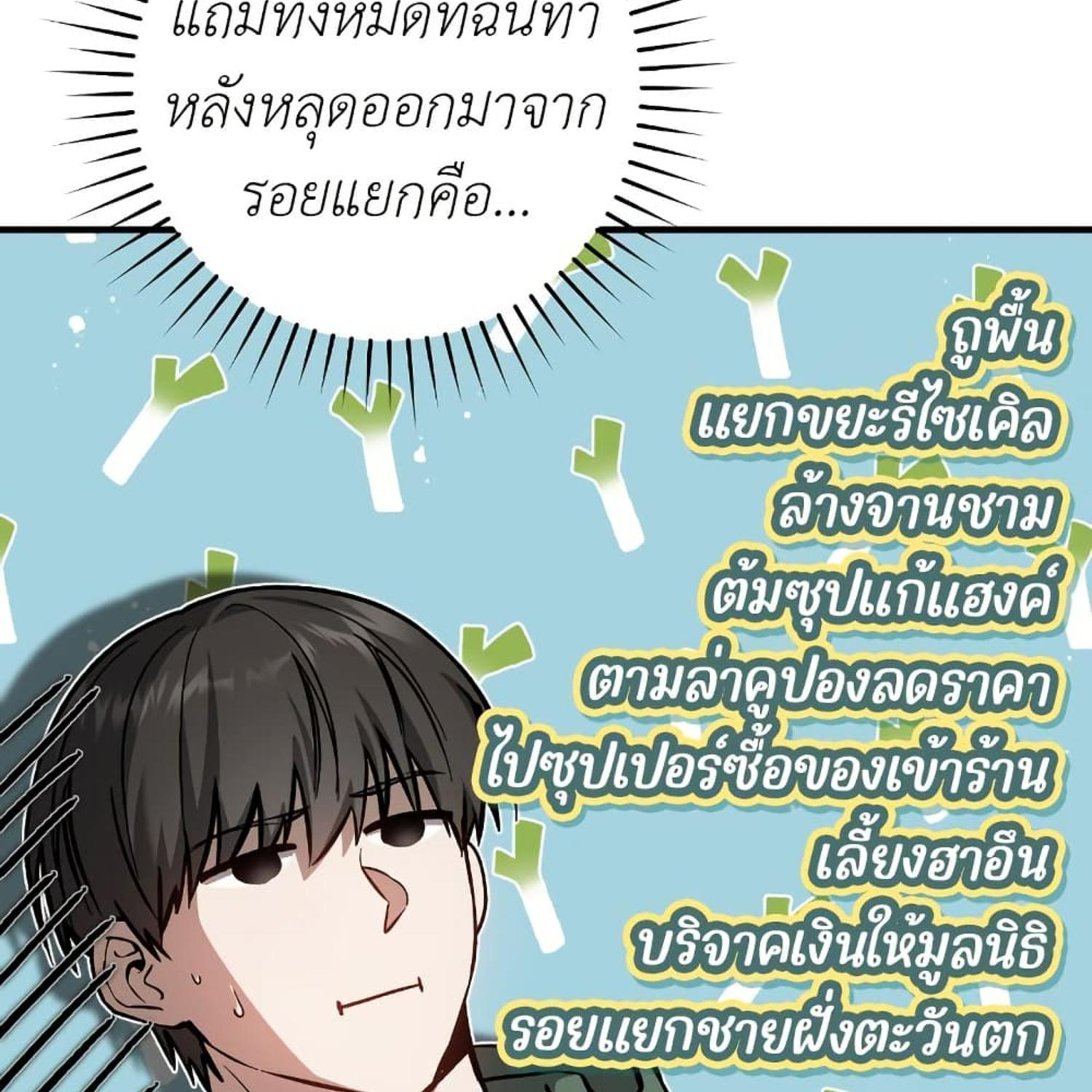 หน้า 136