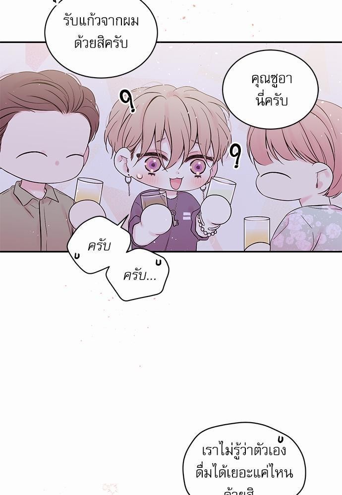หน้า 57