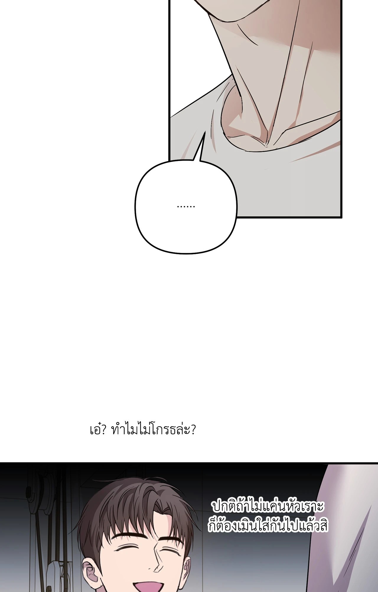 หน้า 77