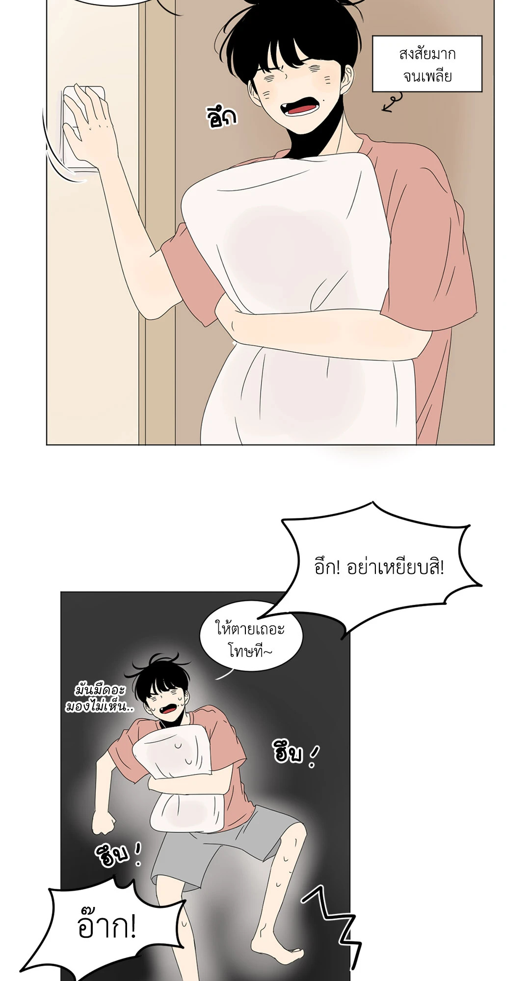 หน้า 37