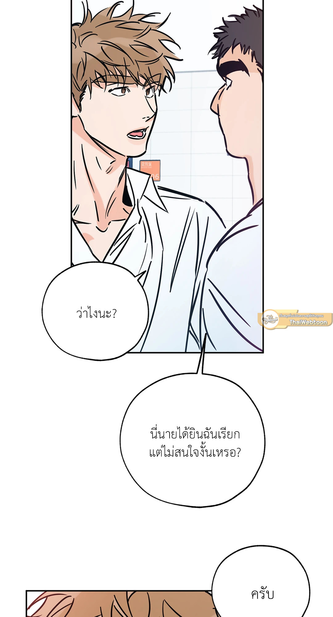 หน้า 63
