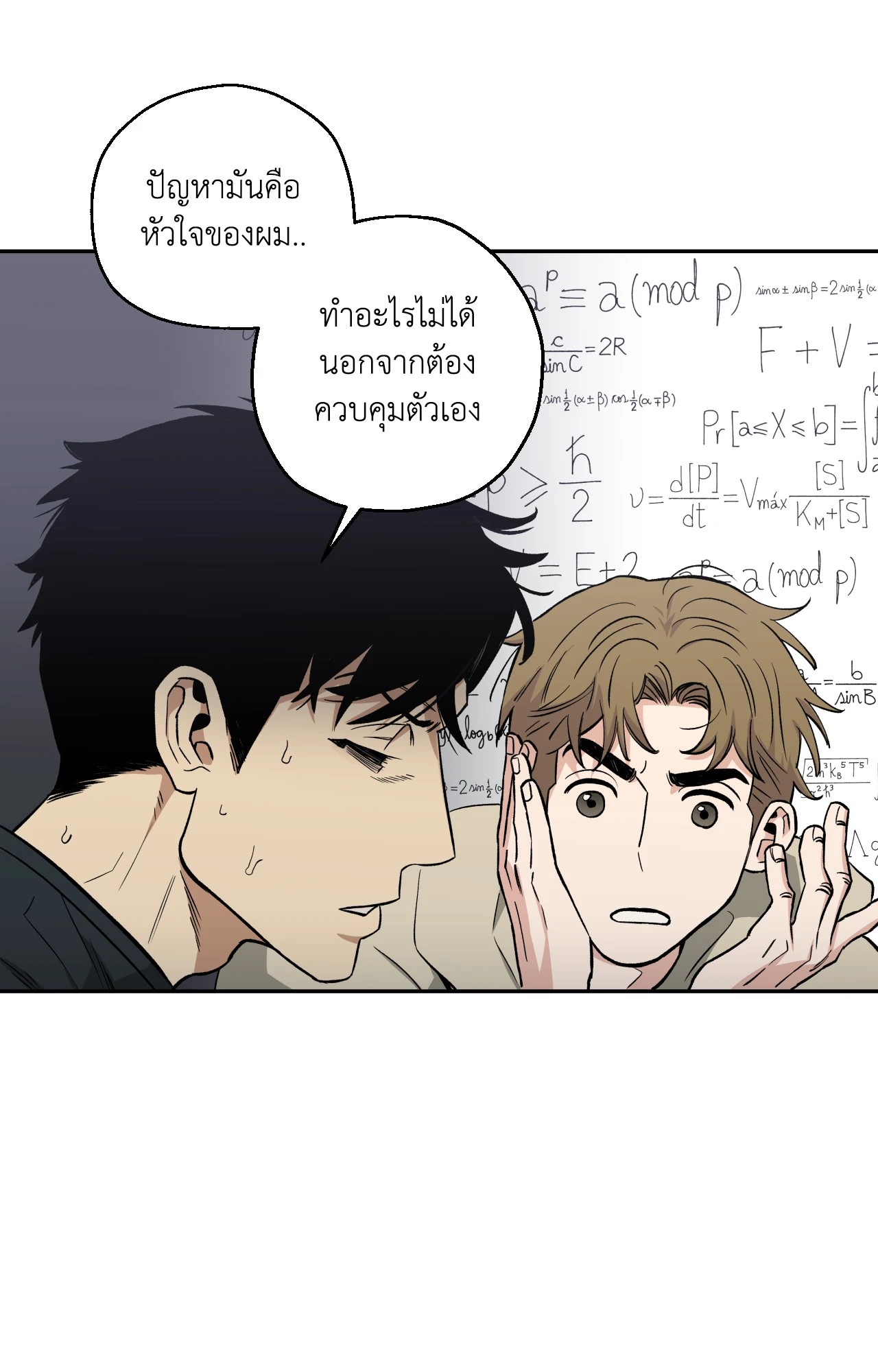 หน้า 61