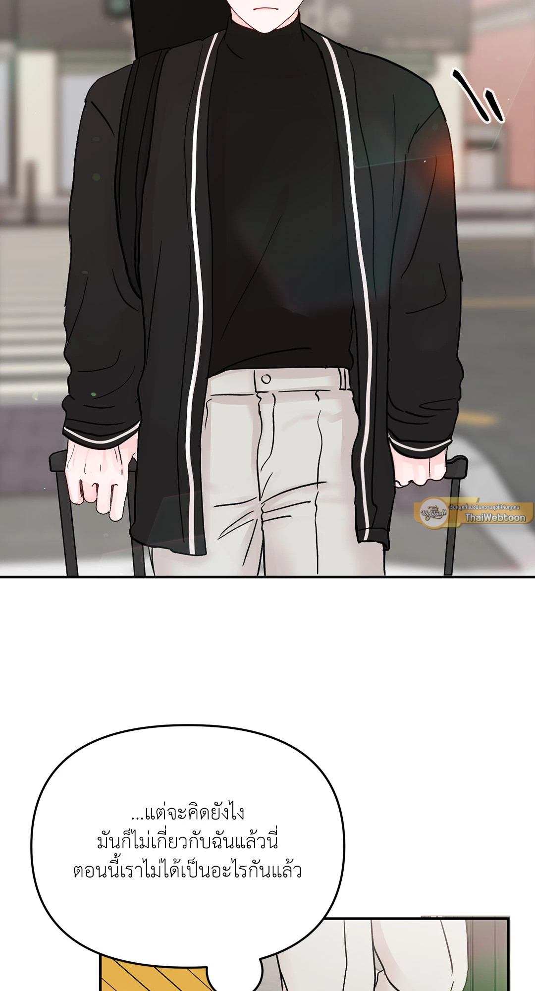 วัยรุ่น ว้าวุ่นรัก | Plot Bagus, Art Bagus ตอนที่ 51 - รูปที่ 2