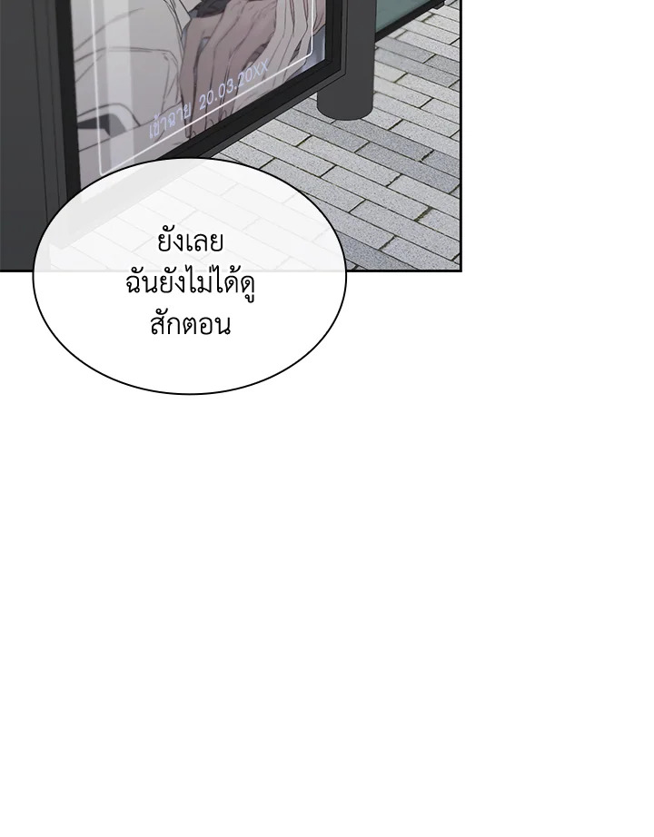 หน้า 82