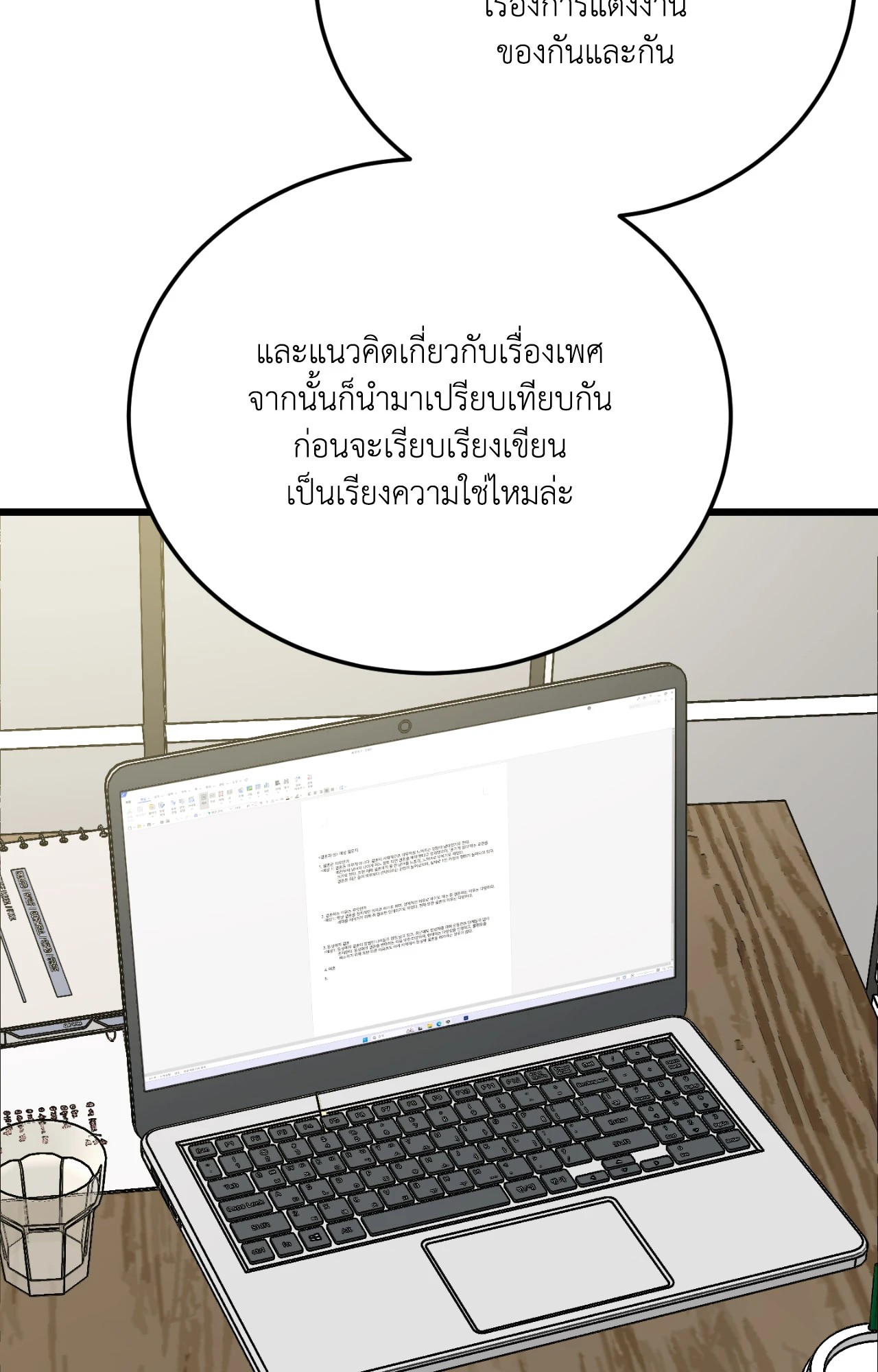 หน้า 75