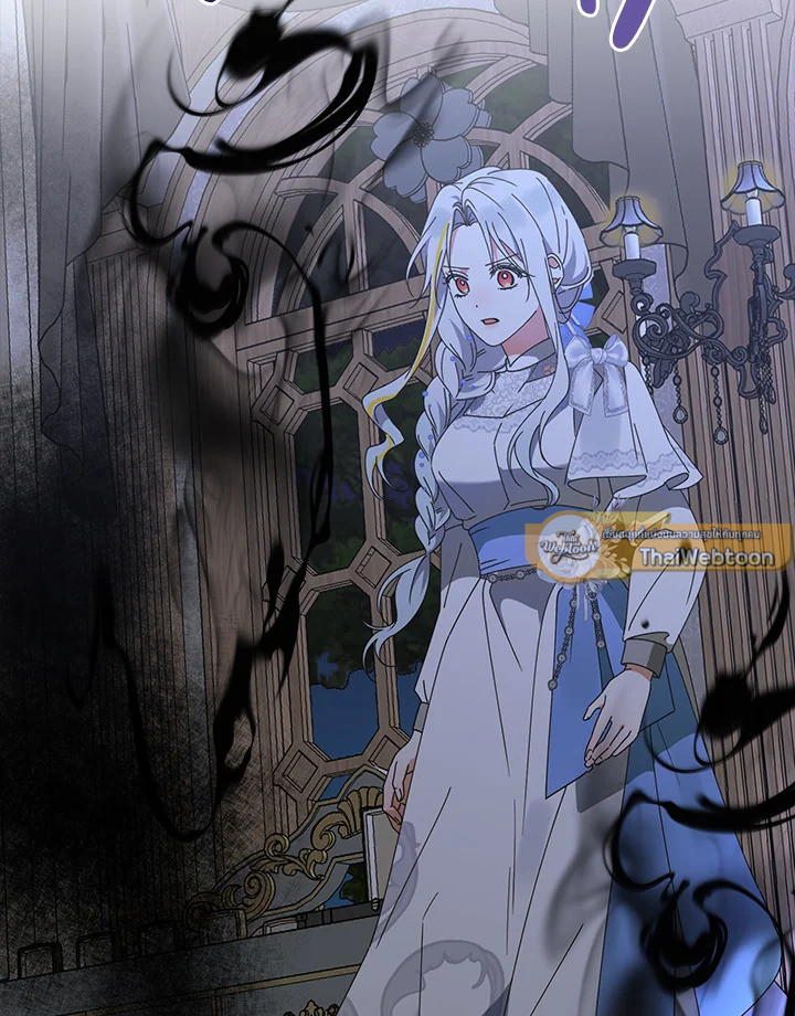 จักรพรรดินีวิหค | The Devil and His Sacrifice ตอนที่ 46 - รูปที่ 2