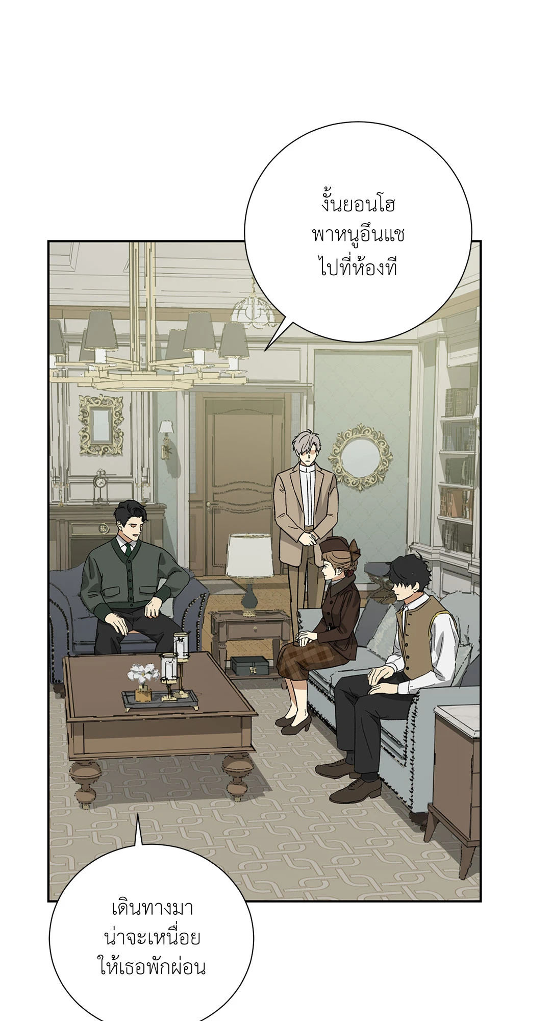 หน้า 42