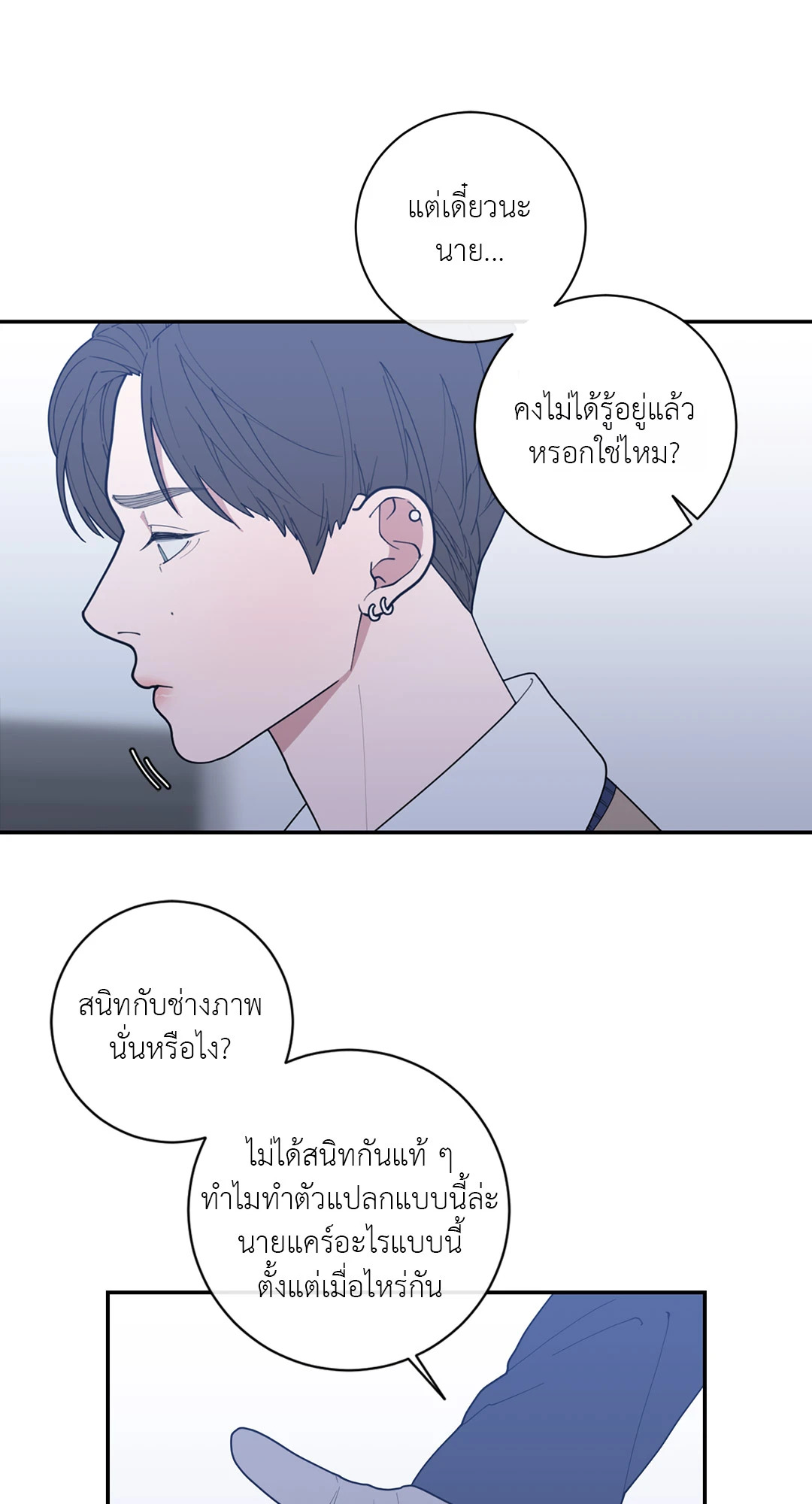 หน้า 78