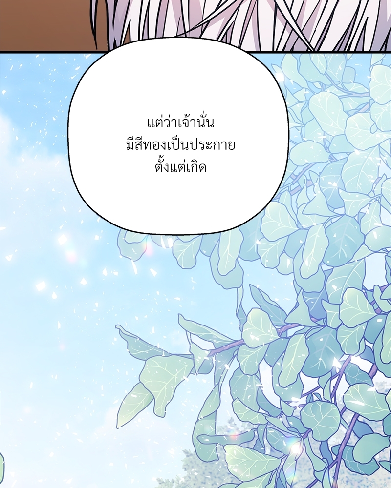 หน้า 176